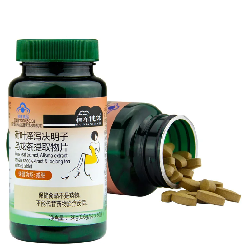 

1 Bottle 60 Pills of Lotus Leaf Alisma Cassia Oolong Tea Extract Tablets Slimming Tablets