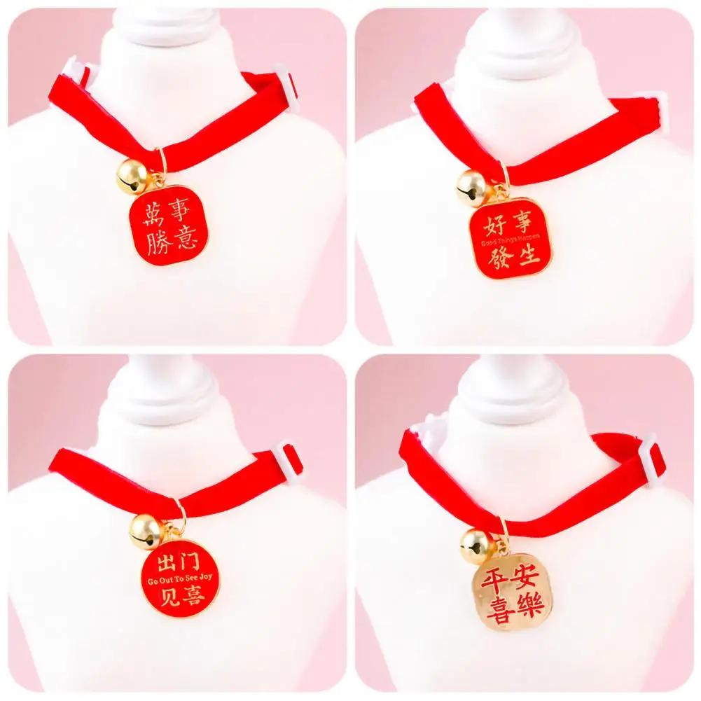 Мягкий воротничок для котят и щенков, изысканное праздничное нарядное платье китайского Нового года для домашних животных с биркой.