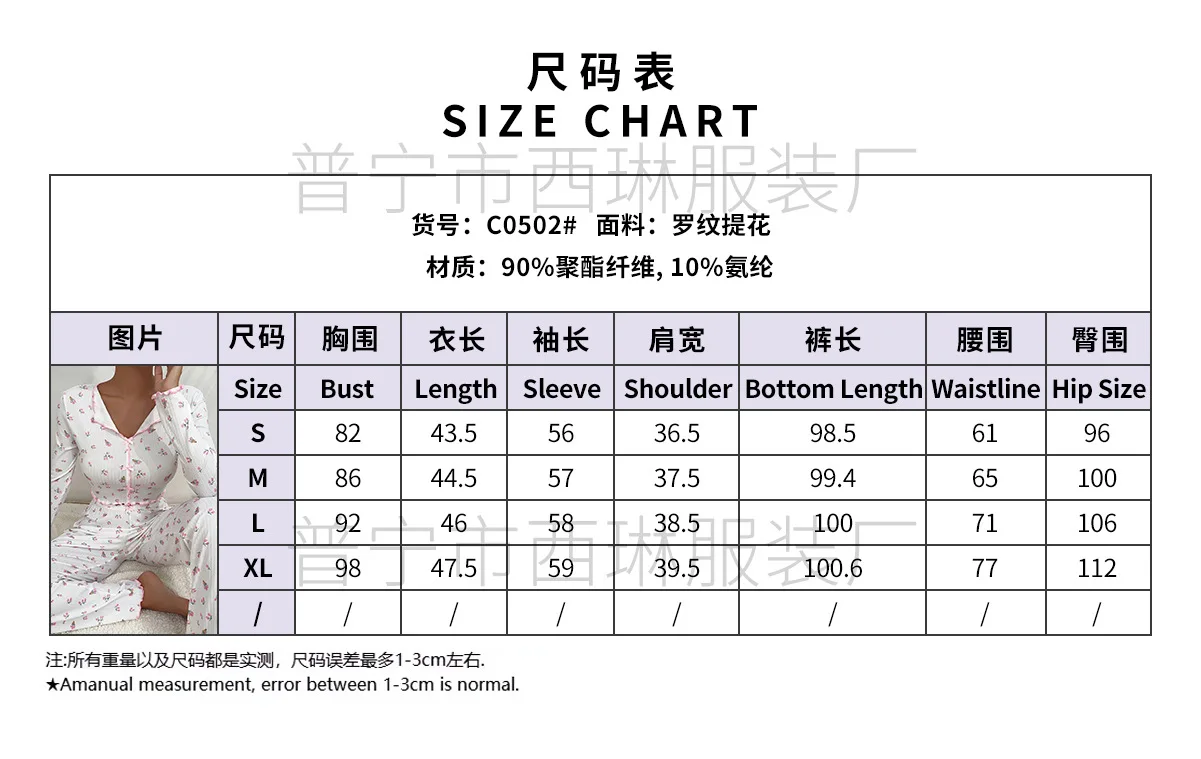 Женские комплекты для жилых помещений с галстуками-бабочками лацканами