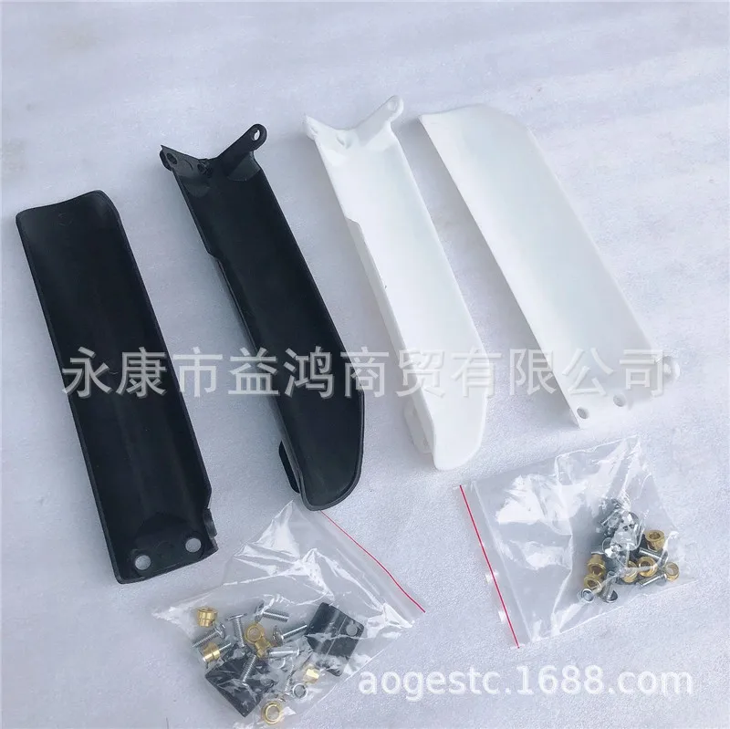 

New Mazuqi Front Left and Right Front Shock Absorber Shock Absorber Modified Scrambling Protection Board