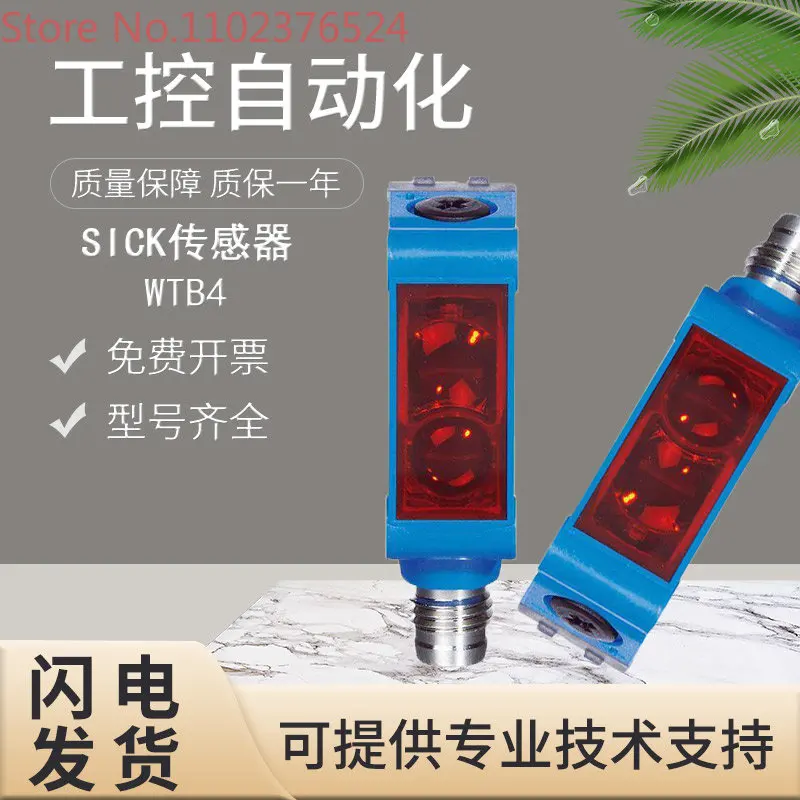 wtb4 3p2161 wtb4 3p2161