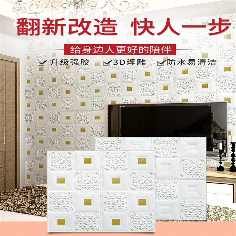 Самоклеящаяся 3D плитка, каменная настенная наклейка, фотообои, фон для телевизора, Декор для дома, спальни, настенная панель Самоклеящаяся 3D плитка, каменная настенная наклейка, фотообои, фон для телевизора, Декор для дома, спальни, настенная панель