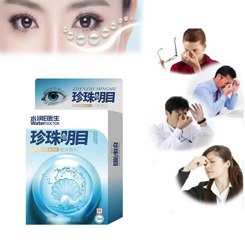 10 мл улучшение зрения лекарственные капли для глаз масло трески печени снятие
