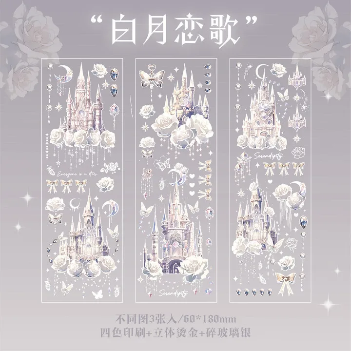 

Набор из 3 декоративных наклеек "Замок мечты" Mengtai