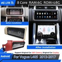 android 10 0 128g flip screen 12 3 inch car radio for range rover vogue l405 2013 2017 gps navigation player
