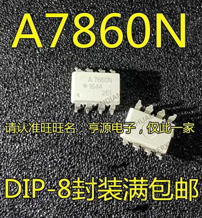 

10PCS New Original A7860 A7860N HCPL-7860N SOP-8