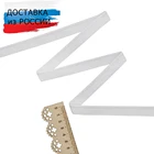 8615 Кант отделочный хб 15мм*100м (отбеленный), 100 м