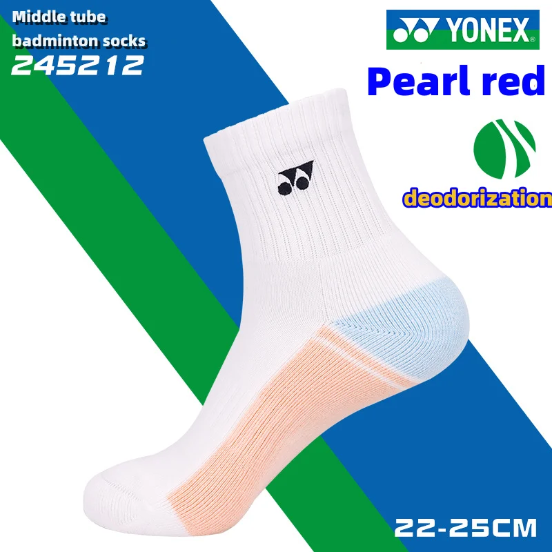 3 Pairs Yonex Sports Socks Towel base thickened non-fraying ball socks Basketball socks football socks bowling socks volleyball