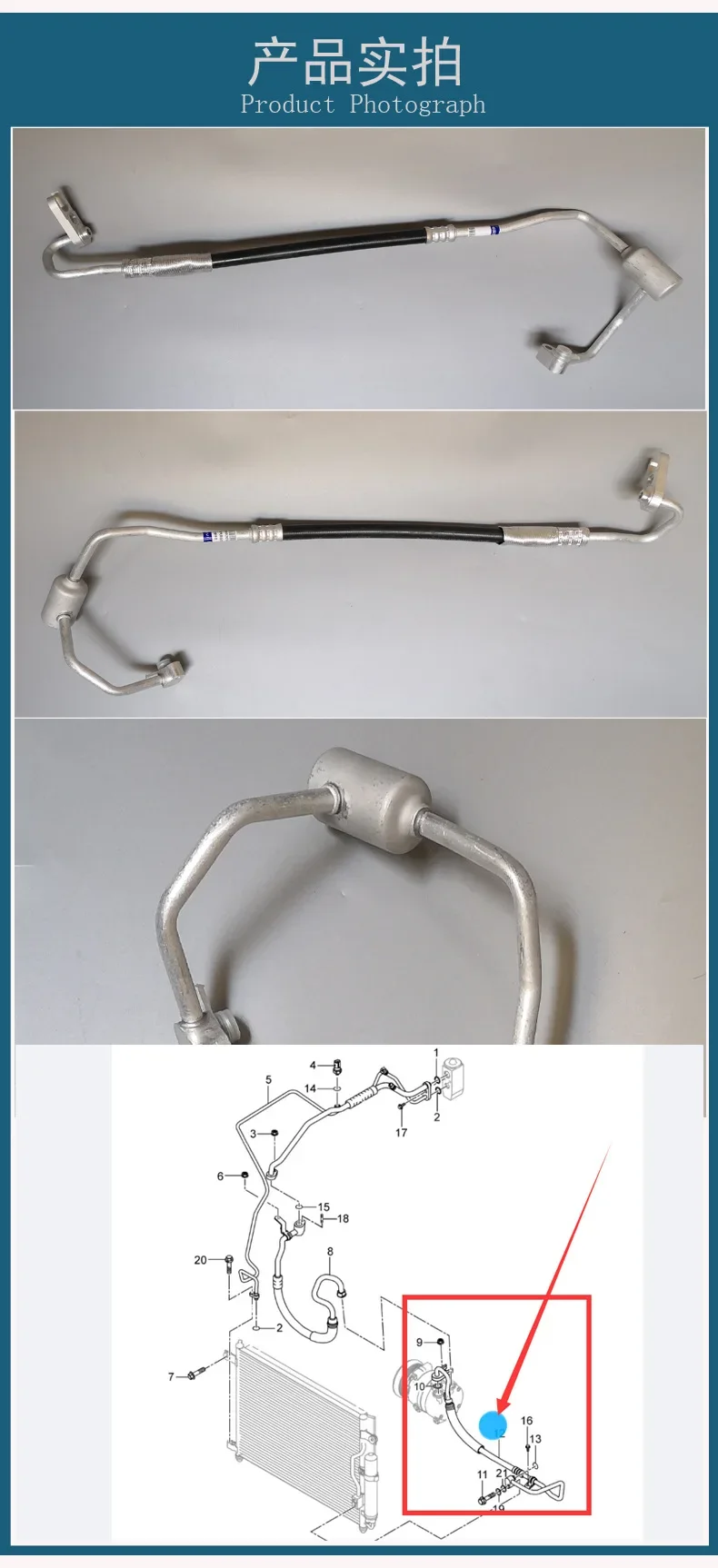 Подходит для Chevrolet Lefeng Lechi 1.4/1 конденсаторный шланг компрессора выпуклая труба