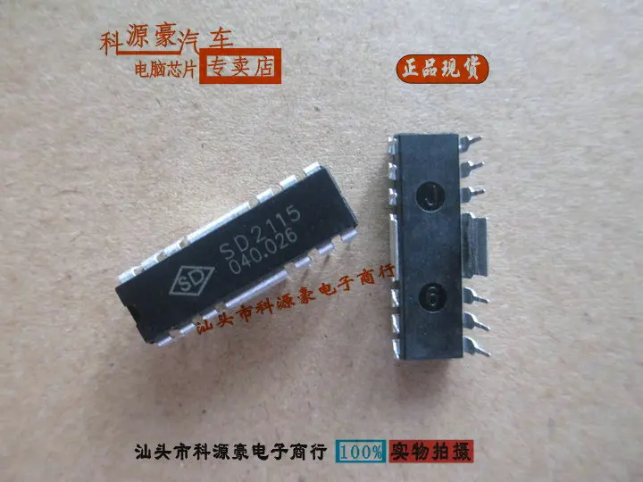 

Free shipping SD2115 10PCS