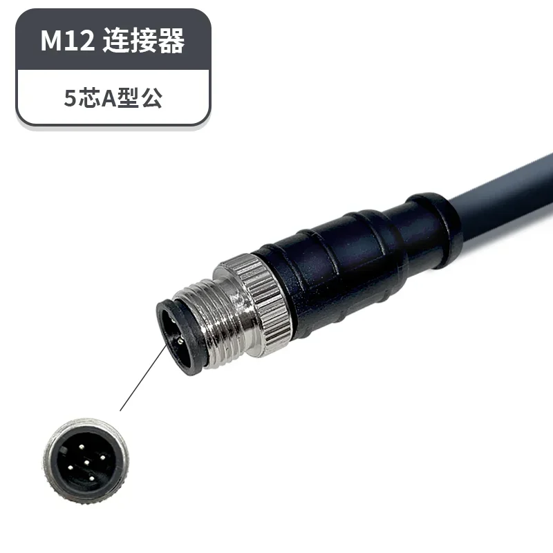 

M12 A-тип 4/5/8/12/17-контактный соединительный кабель Водонепроницаемый IP67 Датчик кода A-Code Провод ввода-вывода Шнур питания Мужской Женский Авиационный штекер с линией