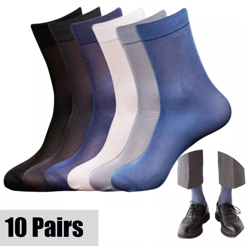 10pairs Men's Thin Ice Stocks Summer Breathable Casual Socks Solid Color Elastic Ice Silk Cool Mid-tube Business Stockings
