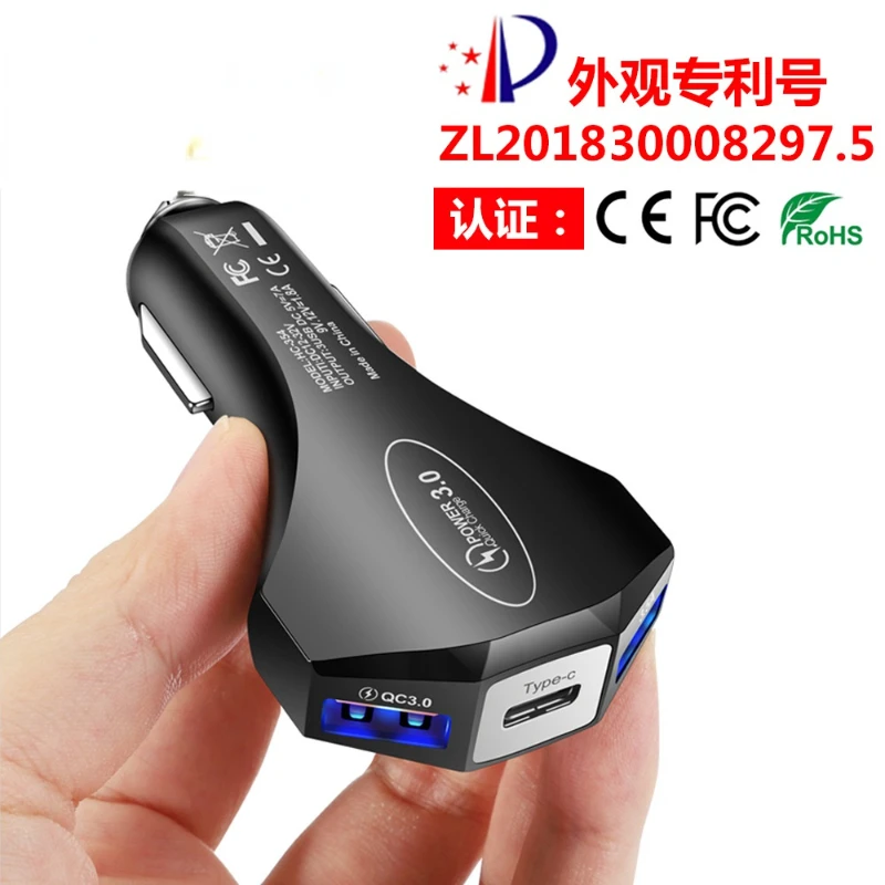 

Creative new smart car mobile phone charging adapter multi-function car fast charging USB interface charger wholesale