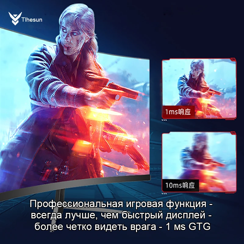 Монитор 27 дюйма 165 Гц /144 IPS Компьютерный игровой Изогнутый экран Скорость отклика