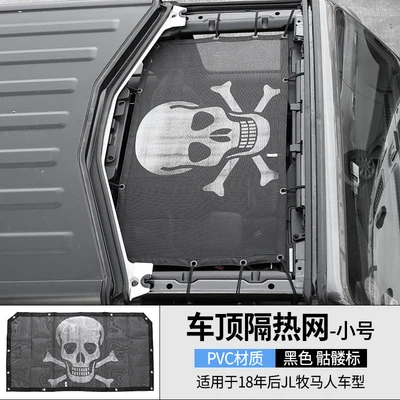 

Sansour сетка на крышу автомобиля, Топ бикини, солнцезащитный козырек, УФ Солнцезащитная сетка для Jeep Wrangler JL Гладиатор 2018 +, автомобильные аксессуары, Стайлинг