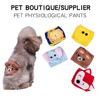 washable male dog shorts reusable sanitary pet diapers underwear physiological pant for pet dogs liners drop shopping