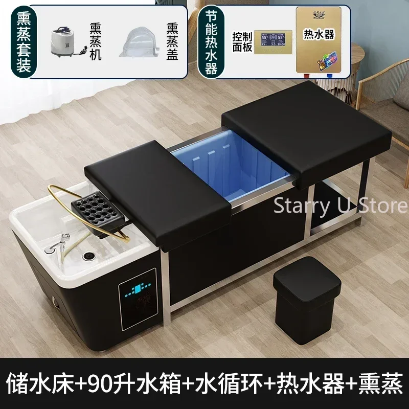 Кровать для мытья волос с резервуаром воды роскошная фумигация портативная