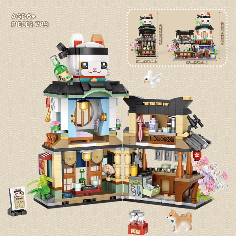 

LOZ building blocks Japanese-style street view izakaya aquatic product store mini small particles assembled toy puzzle girl boy