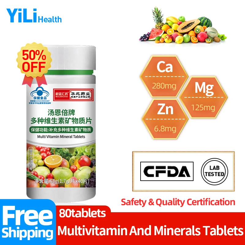 

Multivitamin Minerals Supplements Vitamins A,B,C,D,E Calcium Iron Zinc Tablets for Men and Women CFDA Approve Non-GMO