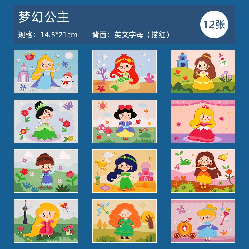 Рисунок 6 - Детские наклейки из ЭВА в виде животных