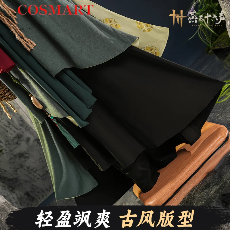 Ян Юнь Ши Лю Шэн Инь Древний Косплей Костюм Cos Game Аниме Вечеринка Униформа