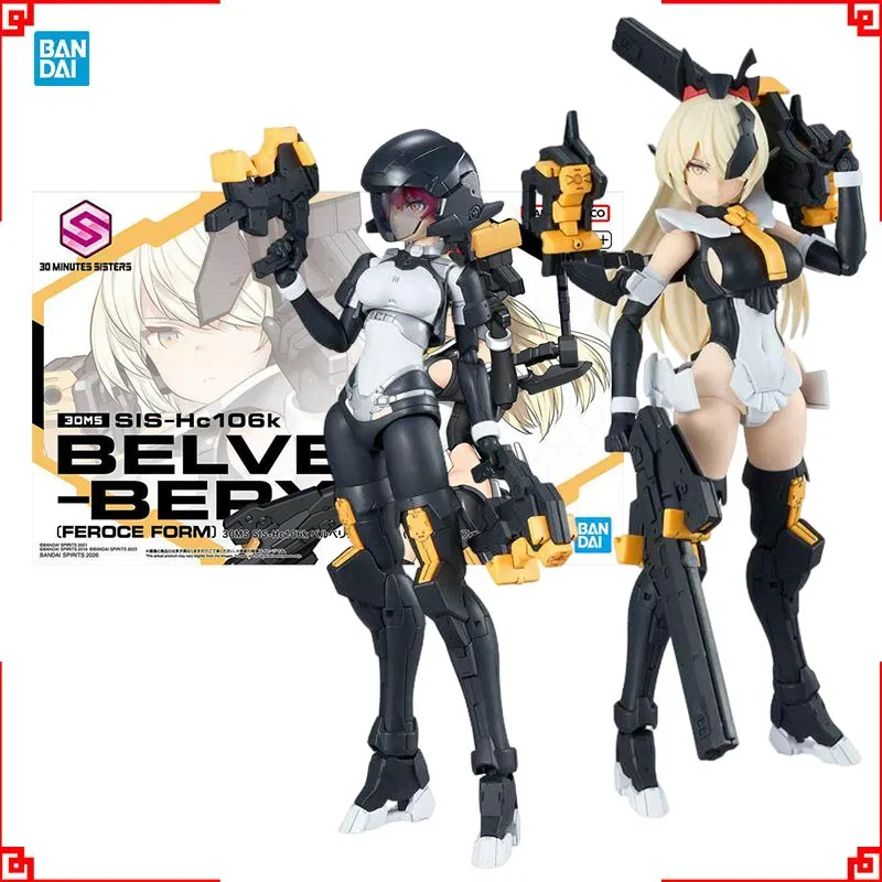 Фото Набор моделей Bandai 30MS, аниме-фигурки SIS-Hc106k, Белверия Берис Фероце, набор для сборки фигурок, коллекционные игрушки для мальчиков, подарок №1