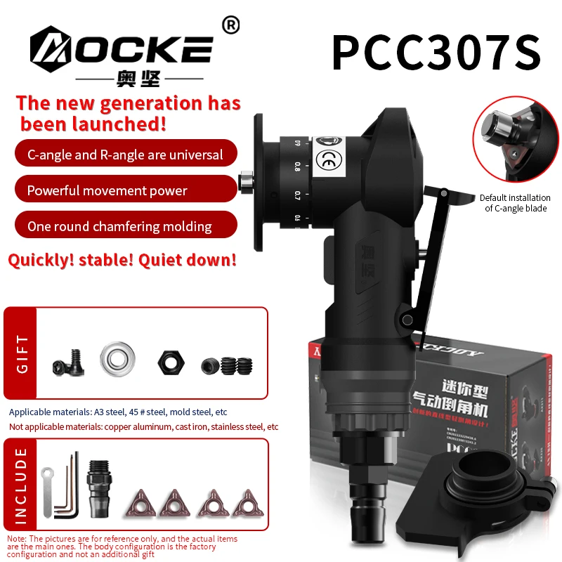 

AOCKE AX3Series пневматический фасковый станок