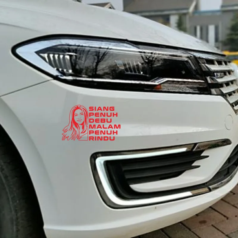 Автомобильная наклейка Alhamdulillah для всех на стену автомобиля #283