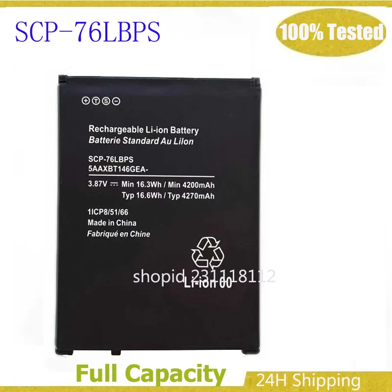 Аккумулятор мобильного телефона 3,87 В, 4200 мАч для Kyocera DuraForce Pro 3 SCP-76LBPS (art.: 3920d341e495d) - 3920d341e495d