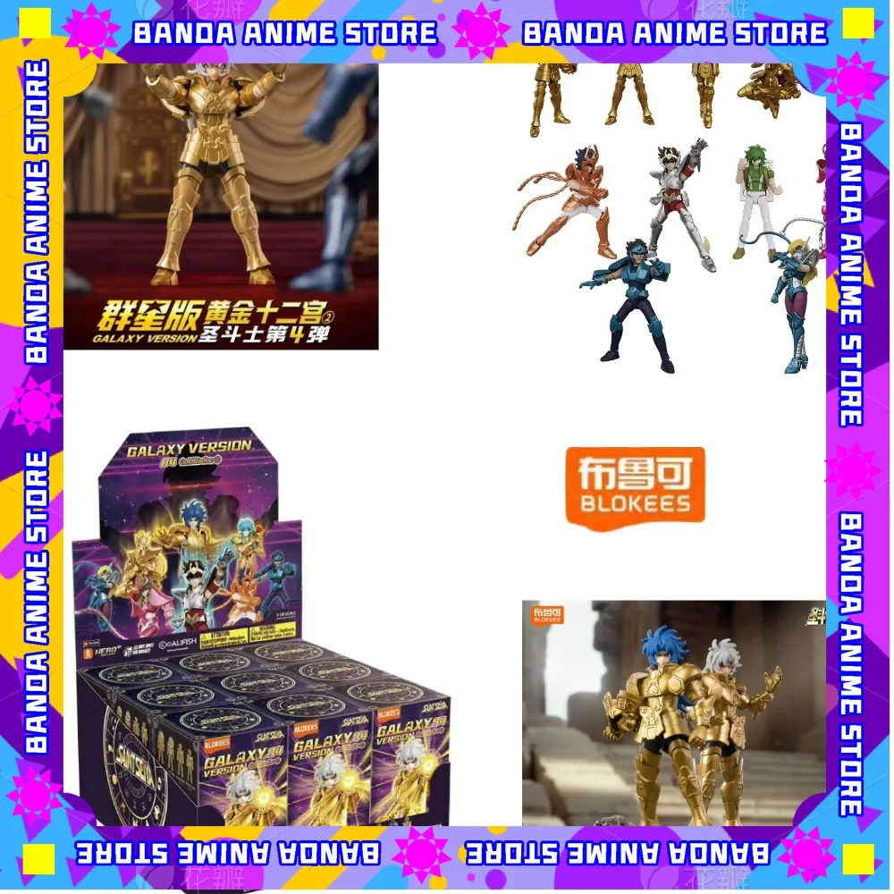 Фото В наличии: Фигурки Blokees Saint Seiya Galaxy Version GV04 (Афина, Овен, Му, Айолия, Алдебаран, Кики, Ширю, Льонет, Бан) — детская игрушка, подарок №2