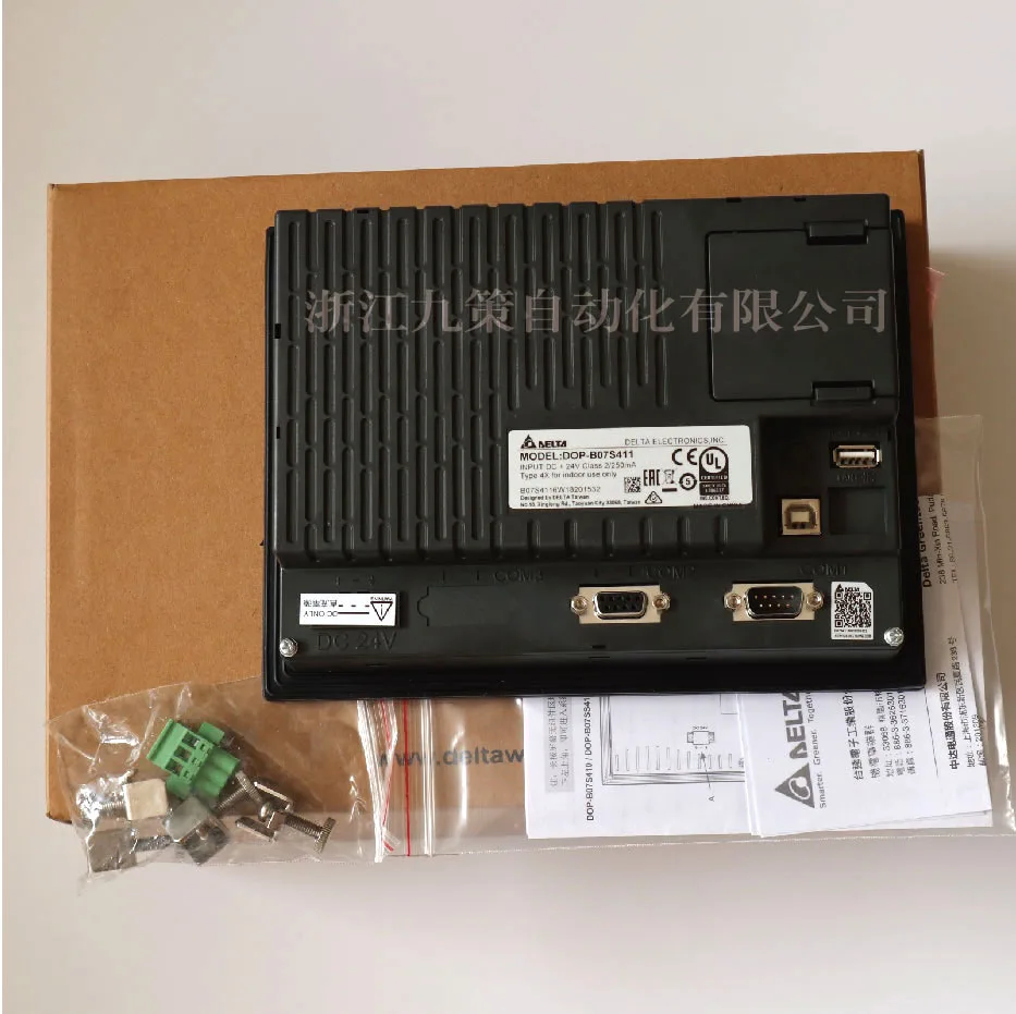 Телефон с диагональю 7 дюймов телефон модель 103BQ