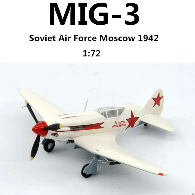 

Модель в масштабе 1:72, истребитель Советского Союза ВВС MIG-3, Россия, Москва, коллекция 1942, демонстрационное украшение для веера, коллекционные игрушки