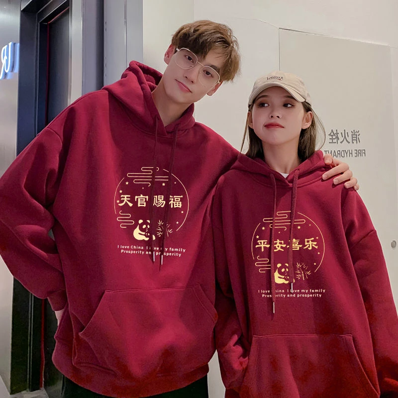 

Hooded Sweatshirts Trend Chinese Character Pure Cotton Pullover Warm Long Sleeve Hoodie Couple Models Y2K Clothe Autumn Winter