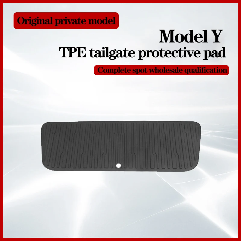 Прочная защитная накладка для багажника Tesla Model Y 2018-2023