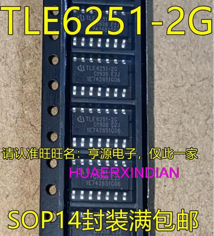 

10PCS New Original TLE6251 TLE6251G TLE6251-2G SOP14 IC