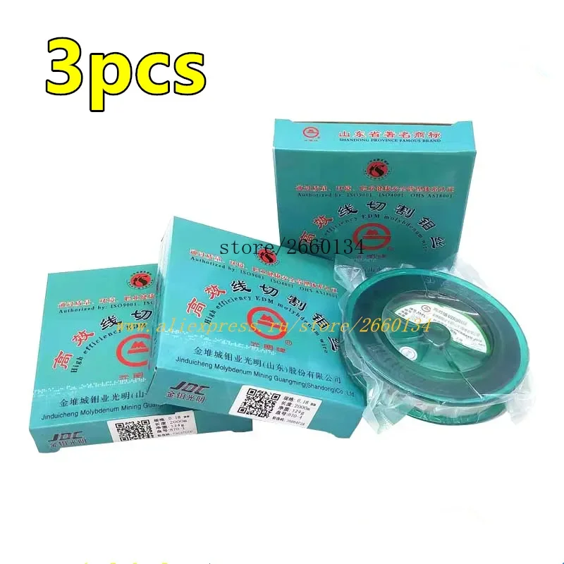 

3pcs Special wire-cut molybdenum wire 0.18mm*2000 meter efficient wire-cut molybdenum wire special optical molybdenum wire