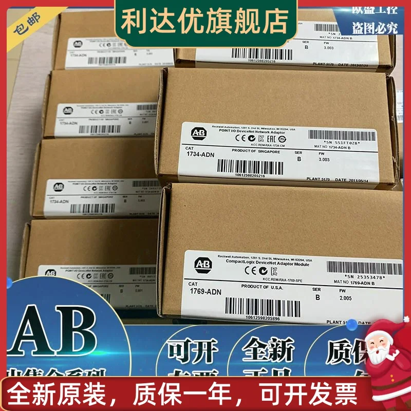 

AB 1769-ARM 1769-ASCII 1769-BA