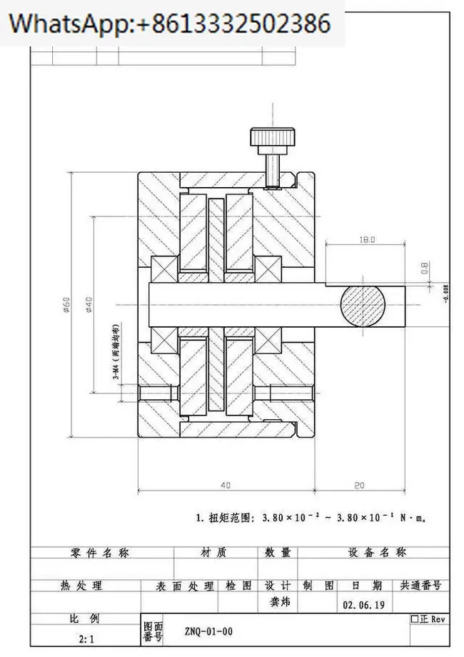 Ослабление распространение демпферы амортизатор демпфер флага влажные