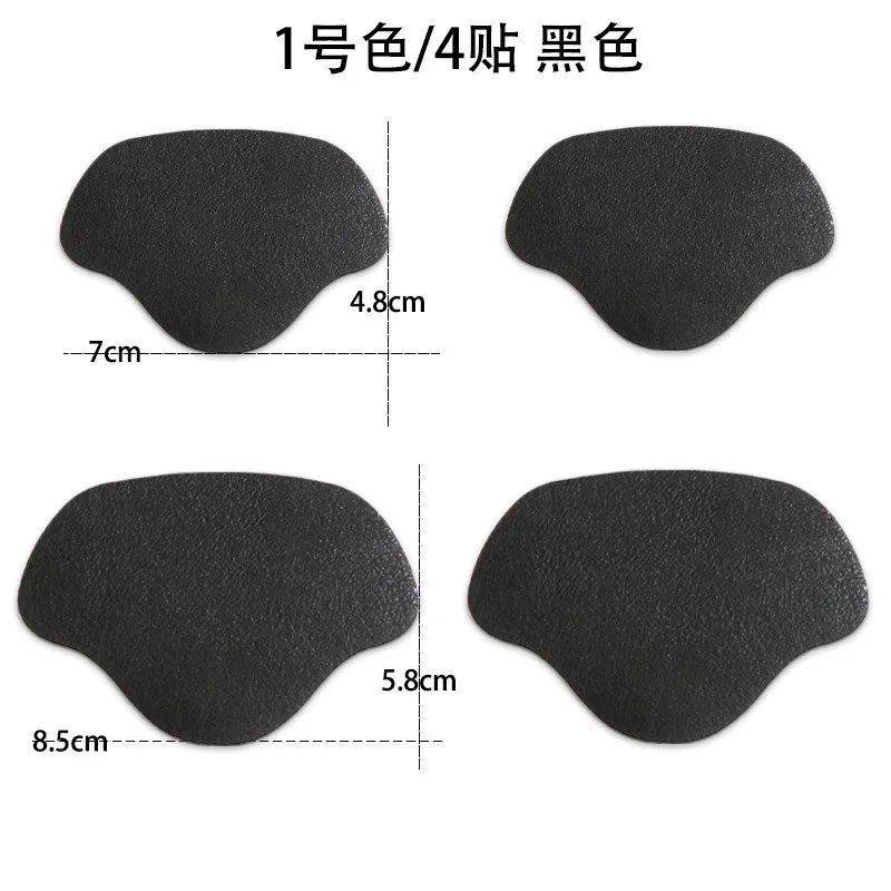 4PCS Insoles Heel Repair Subsidy Sticky Shoes Hole Sneaker Adjustable Size Antiwear Feet Pad Insole Heel Protector Back Sticker