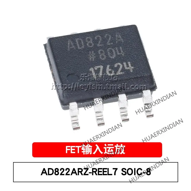 

10PCS/LOT New Original AD822ARZ-REEL7 SOP8 AD822A FET In Stock