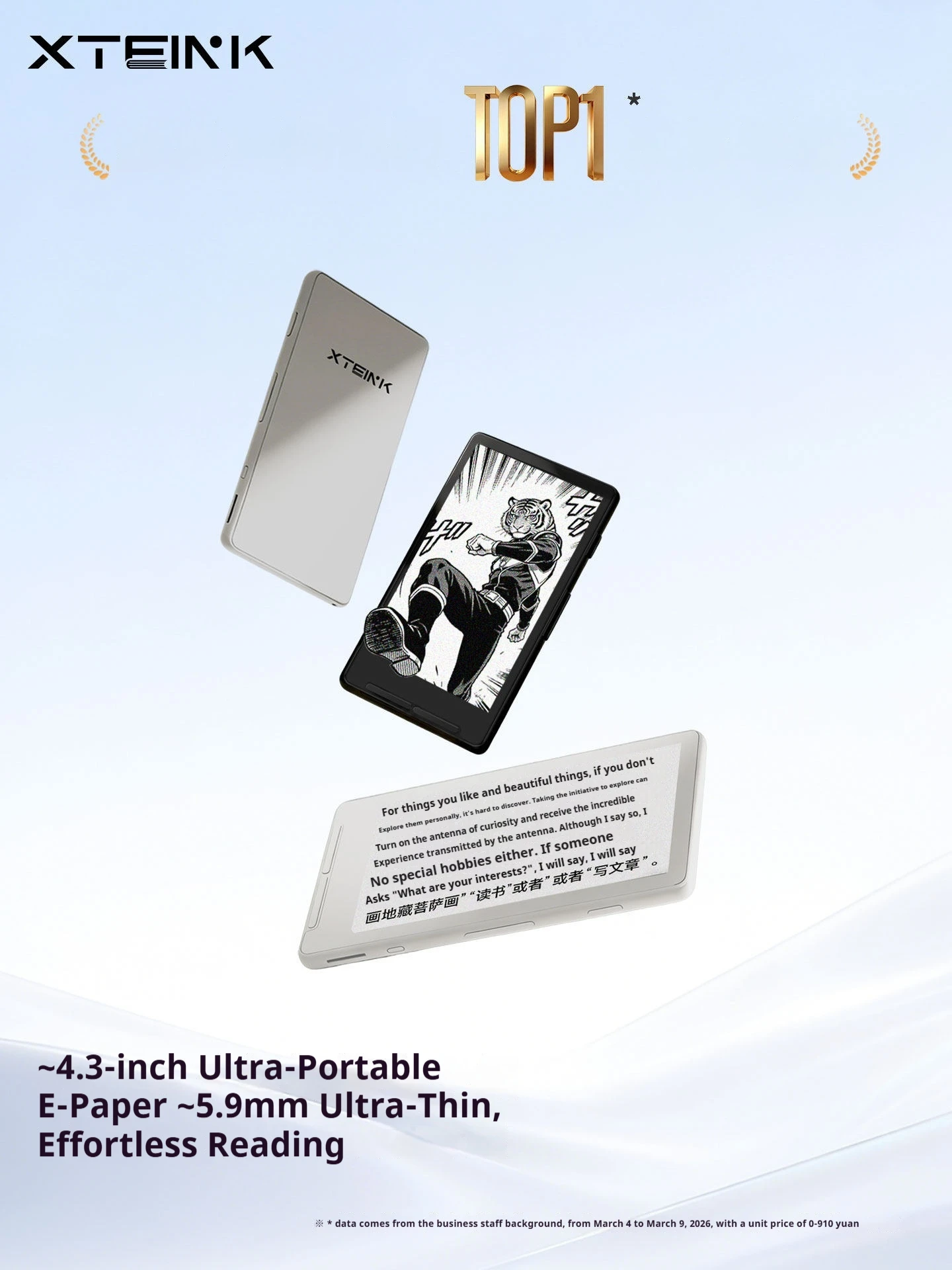 Фото Портативный чехол XTEINK X4 с 4,3-дюймовым экраном, магнитной подсветкой и тонким экраном на электронных чернилах, разрешение 800×480, 220PPI №2