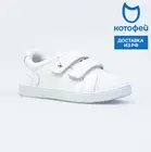 Кожанные туфли Котофей 432156-21 для мальчиков