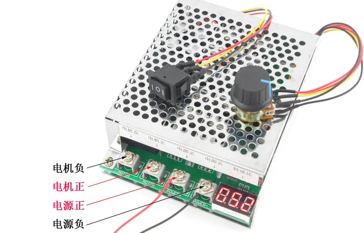 Регулятор Двигателя пост. Тока модуль привода переключатели движения вперед и