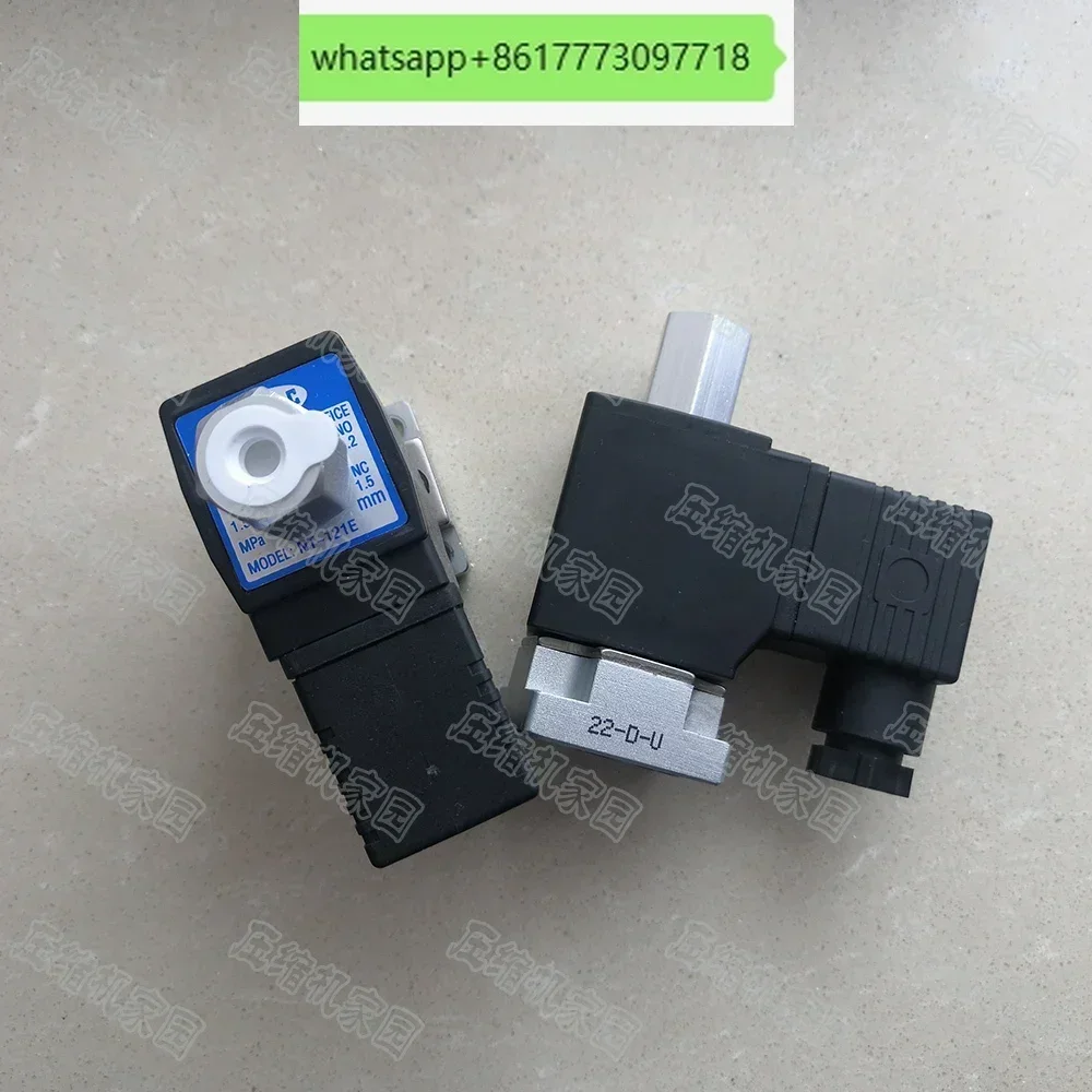 Катушка электромагнитного клапана управления нагрузкой и разгрузкой Airtac NT-121E