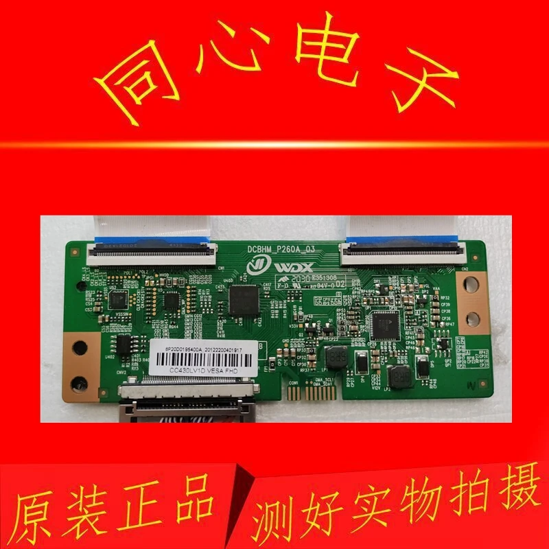 

Для Toshiba DC plate SSL460-3E1D