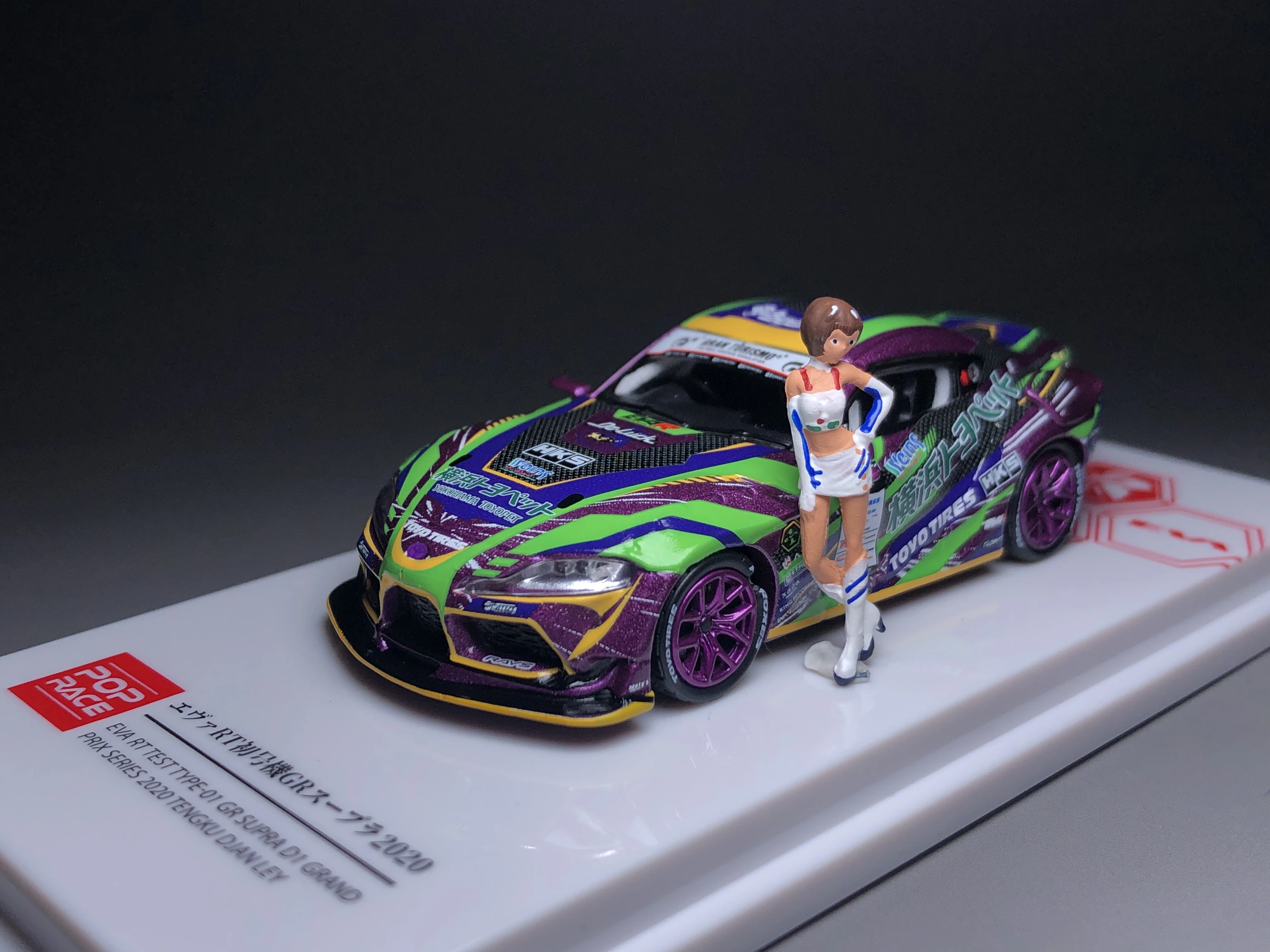 

Pop Race 1/64 EVA RT Test Type 01 GR Supra D1 Grand Prix Series 2020 DieCast Model Car Collection Limited Edition Hobby Toy