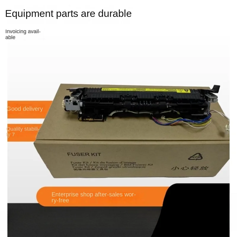 Нагревательный компонент HP1010 фиксирующий HP1012 1015 3015 нагревательный