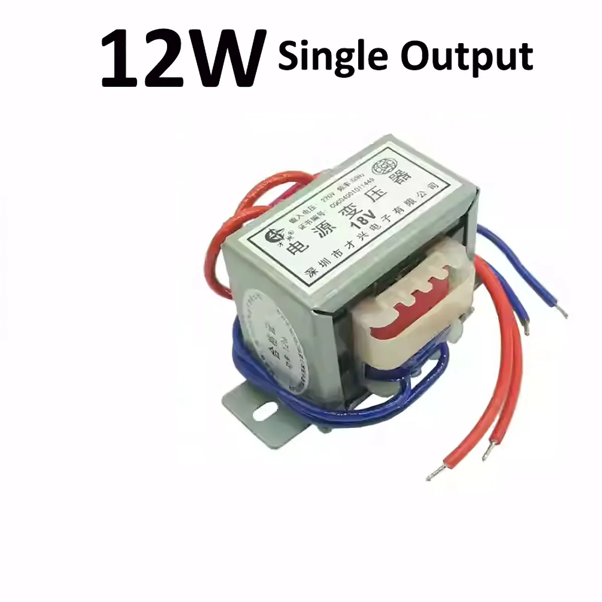 Трансформатор EI48 12 Вт Стандартный вход 220 В 50 Гц на одиночный выход