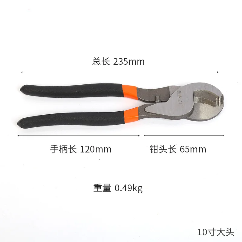 Инструмент для зачистки изолированных кабелей электрика Кусачки Ножницы