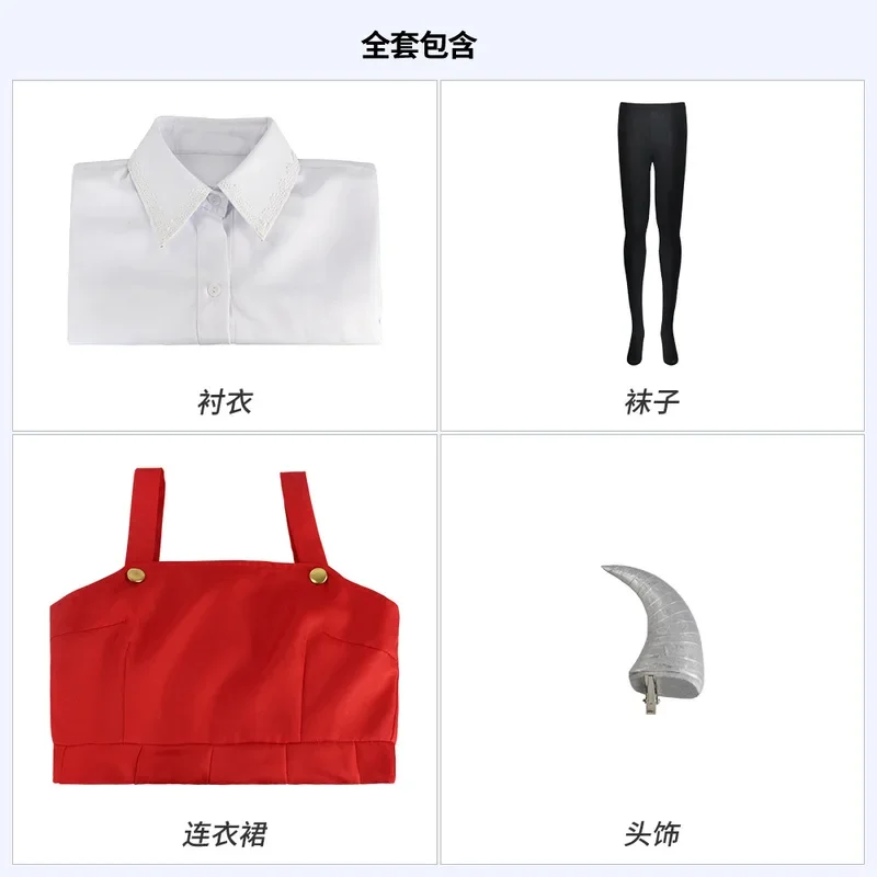 Костюм для косплея Аниме Boku no My Hero Season4 Eri костюм платье на Хэллоуин парик гудок